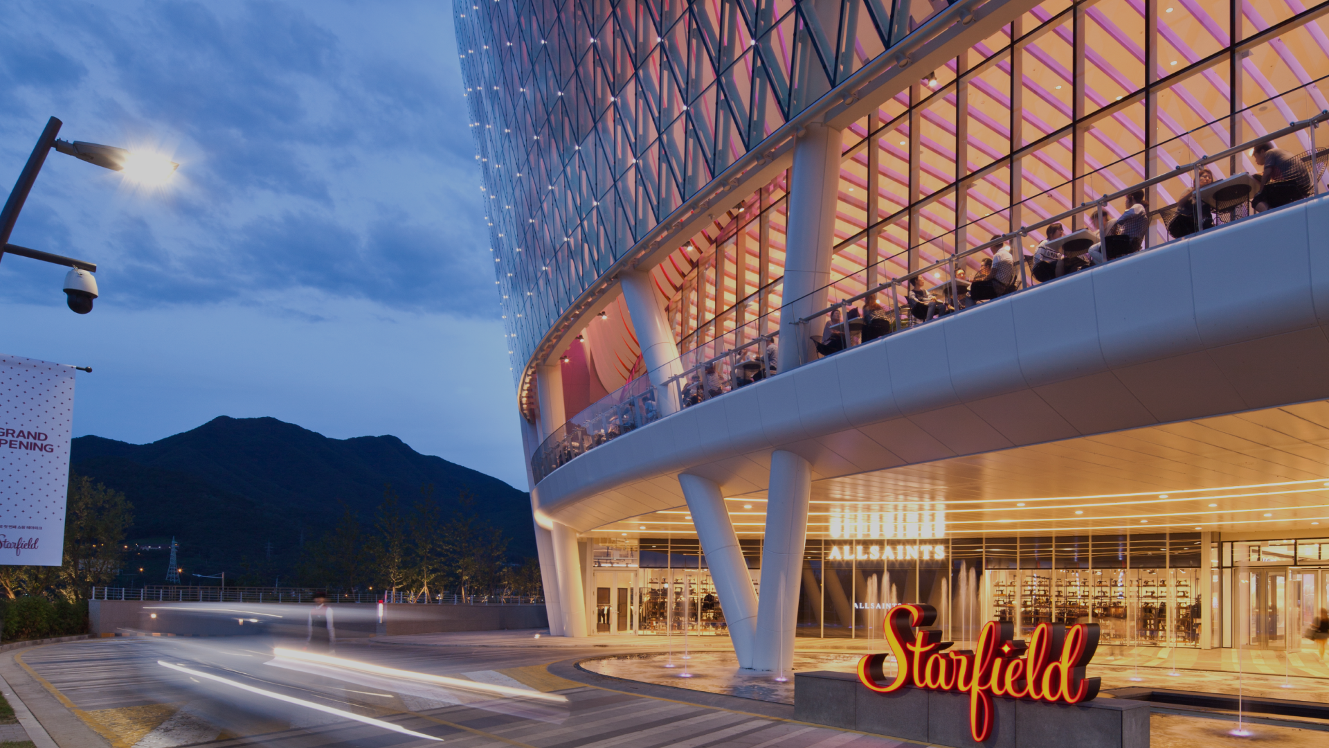 항상 열린마음 신세계 건설